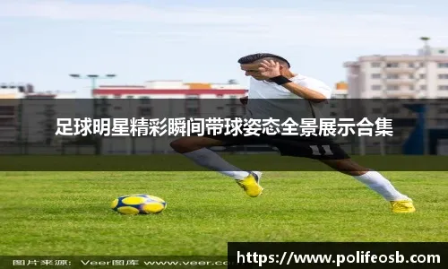 官方：2026女乙联赛将由足协和学体联共办，1月4日前预报名