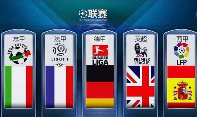 赛中的跑位