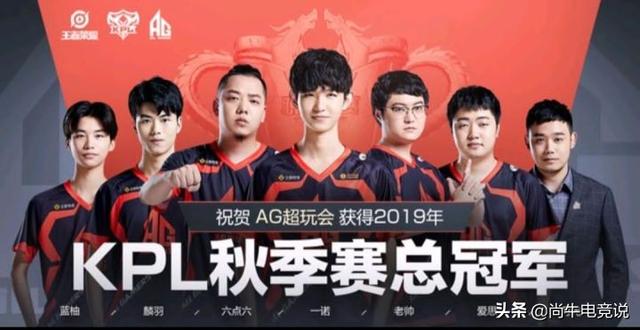 LPL季后