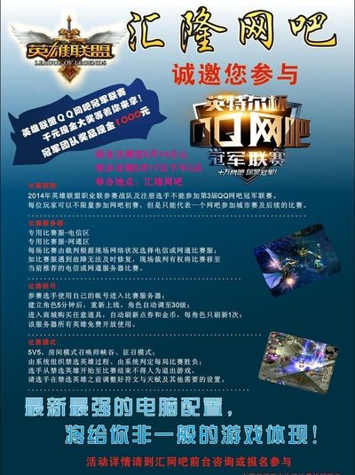 公益 公益